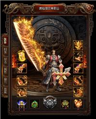 仙魔道天龙八部私服